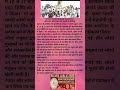 Twenty Five Years of Celebration #bhagwanshreerajneesh #holi #madhuban