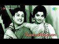 Kaavalkaaran MGR Jayalalitha Ninaithen Vanthaai TM Soundararajan Kaathu Koduthukketten