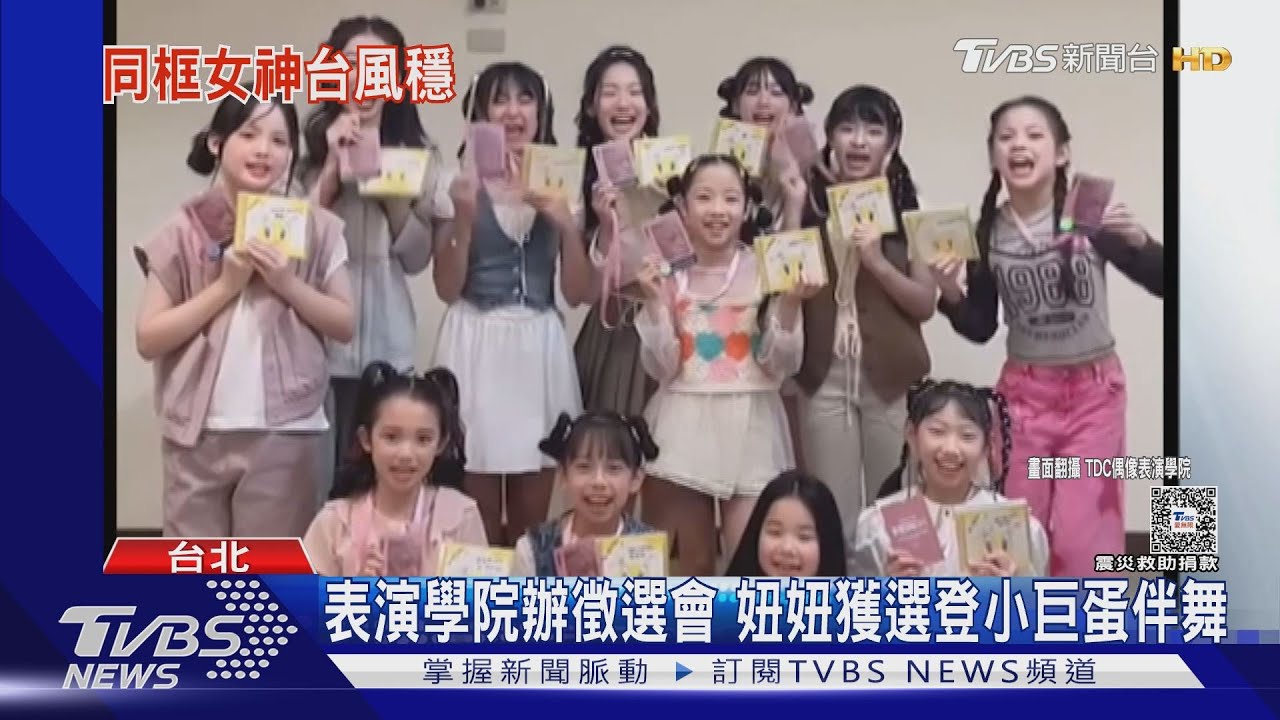 郭台銘「15歲女兒」曝光！正面照根本女神　激似曾馨瑩