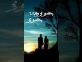 Usure Neethane Tamil Lyric Video RAAYAN A R Rahman Dhanush Raayan Viral Tendingshorts