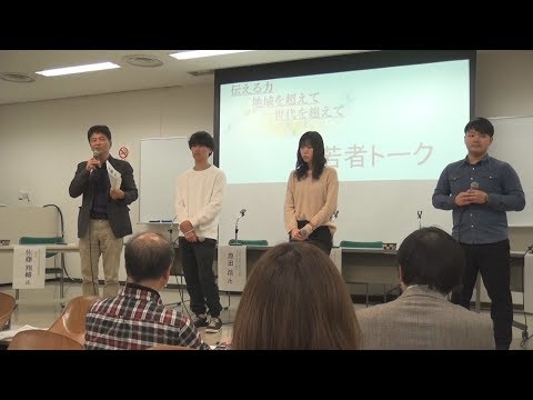 東日本大震災シリーズ64 　若者が語り継ぐ～3.11メモリアルネットワーク～