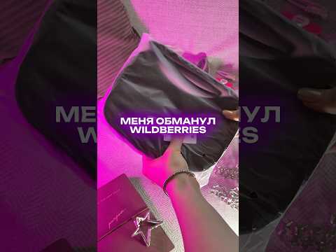 Сумка у2к