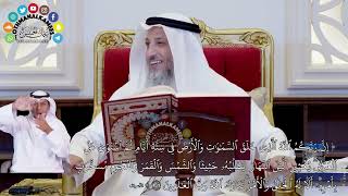 602 - ( إن ربكم الله الذي خلق السماوات والأرض في ستة أيام ثم استوى على العرش...) - عثمان الخميس