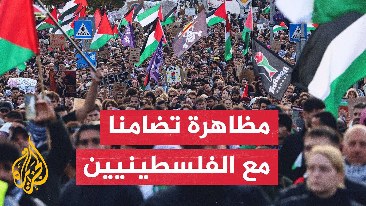 مظاهرة في برلين تندد بالانتهاكات الإسرائيلية وتطالب بإنهاء الوصاية على غزة