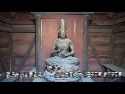 仏像シリーズ10　萬徳寺の木造大日如来坐像
