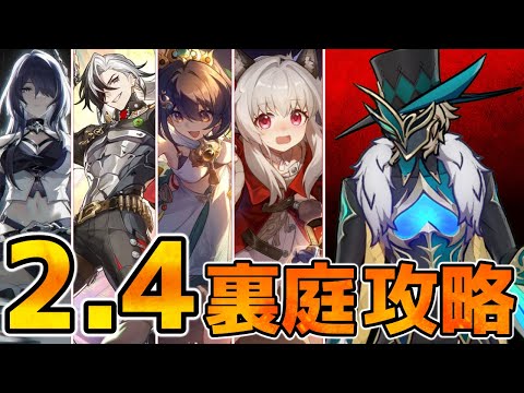 屋外の庭の装飾私道-石-芝-ジョイント