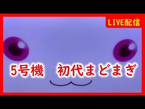 SLOT魔法少女まどか☆マギカの動画