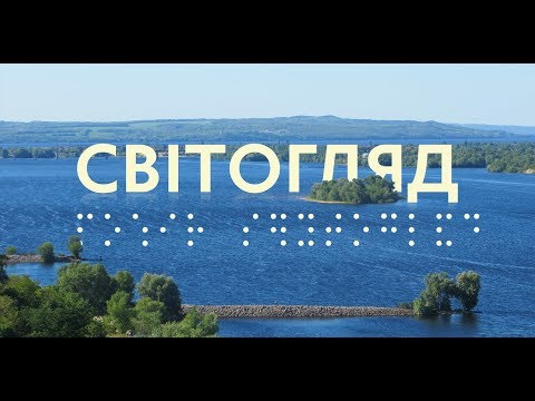 Прев'ю відео