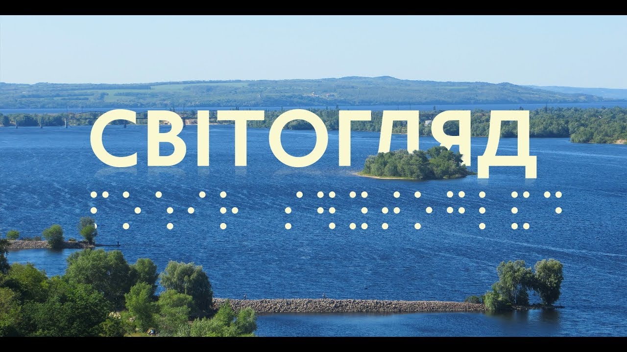 Прев'ю відео