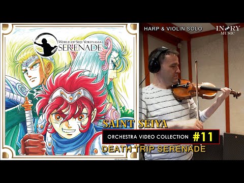 [#11 - Saint Seiya Symphonic Orchestra HD] Death Trip Serenade Violin Vers. Seiji Yokoyama (Spotify)