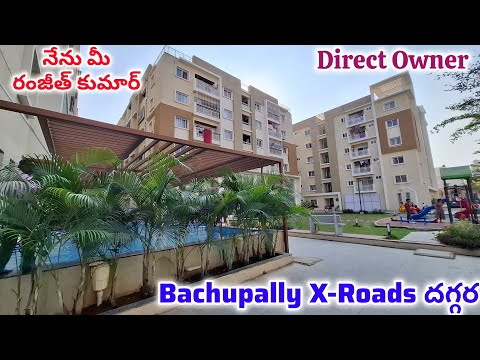 📞9177179337 || Direct Owner || Luxury Gated Community లో || Brand New 3BHK Flats For Sale #Hyderabad