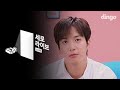 Jung Yong Hwa - That Girl (Live Version)