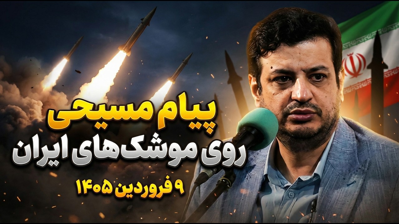 نزدیک ظهوریم؟ تظاهرات مردم امریکا