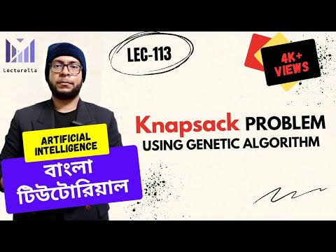 Lec 97 Evolutionary Computation AI বাংলা টিউটোরিয়াল