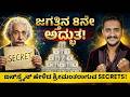 Power Of Compounding In Kannada Angel Investments