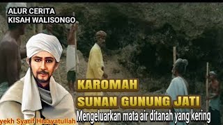 Download lagu KISAH KAROMAH sunan gunung jati||mengeluarkan air dari tanah yang tandus#alurceritafilm #Walisongo mp3