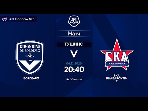 AFL20. Euroleague C3. Quarterfinal. Bordeaux - SKA Khabarovsk - 2