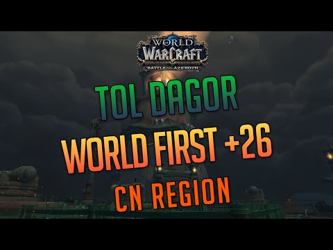 WORLD FIRST +26 in BFA season 3 - Tol Dagor from CN region, Tchen's Brewmaster monk POV.
