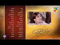 Ishq Murshid - Ep 02 Teaser - 08 Oct - Powered By Master Paints [ Durefishan & Bilal Abbas ] HUM TV