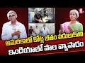 Sid S Farm Founder Kishore Indukuri Success Story Dairy Farm Business Secrets Nirupama SumanTV