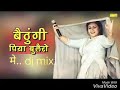 - Baithungi Piya Bolero Mein Dj Mix //dj remix ragni __ Raj bala bahadurgarh ragni