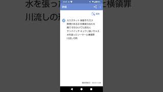 「Overdose(ほぼフル)」#ナンセンス替え歌