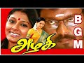 SWEET MEMORIES AZHAGI MOVIE BGM