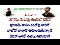 Priyathama Karaoke With Lyrics Telugu KothaKothaga Ajay Virti Vaghani Sekhar Sid Sriram