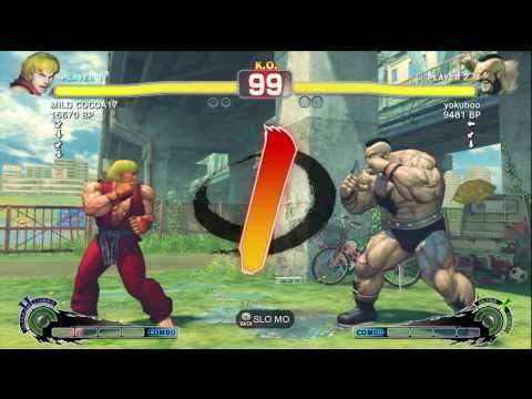 yokuboo [Zangief] vs MILD COCOA [Ken] SSF4 Japanese Online Ranked Matches - TRUE-HD