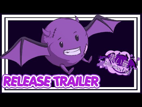 Kuroi Tsubasa Release Trailer! OUT NOW! thumbnail