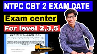 RRB NTPC CBT 2 Exam City and Date how to check | RRB NTPC 2022 CBT 2 Exam admit card level 2, 3, 5