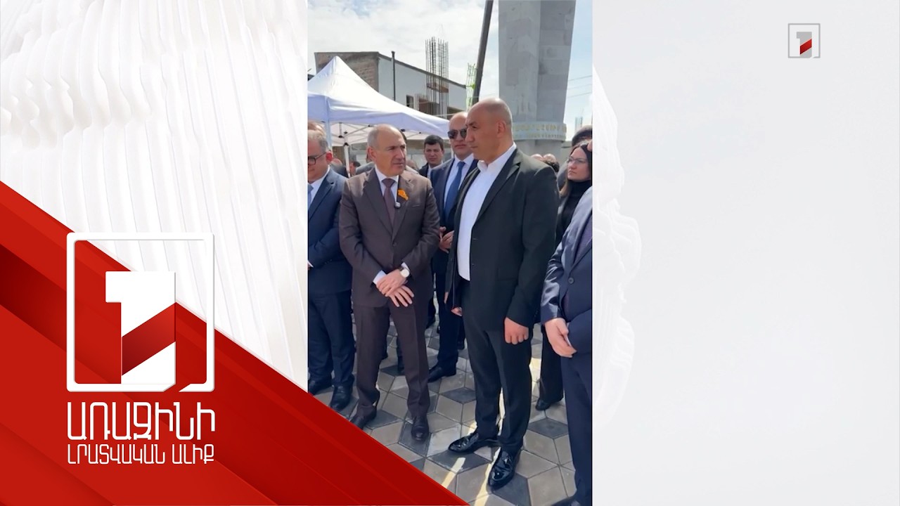 Այս նախագծով Ներքին Չարբախը դառնում է կենտրոն. վարչապետը՝ Արթուր Աբրահամի անվան մարզահամալիրի մասին