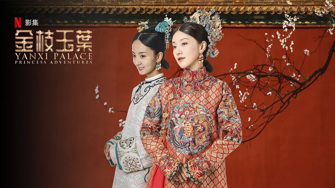 《金枝玉叶 | Yanxi Palace:Princess Adventures》中文版预告 | 12月31日Netflix首播,敬请期待!| 主演:王鹤润、王一哲、王宇威