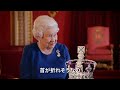 目も眩む量の映像から浮かび上がる90有余年の歩みとその素顔 『エリザベス女王　女王陛下の微笑み』プロデューサーインタビュー_10