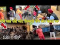 15,16 ਕਿੱਲੇ🫡 ਜ਼ਮੀਨ ਸਿਰਫ 🐃 ਮੱਝਾਂ ਦੇ ਸਿਰ ਤੋ ਬਣਾਏ 👍