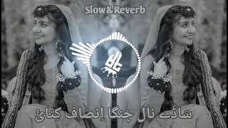 Download lagu Sade naal changa insaaf ki tarikh Jo sada Dil barbad ki Tai song mp3 Download lagu Sade naal changa insaaf ki tarikh Jo sada Dil barbad ki Tai song mp3