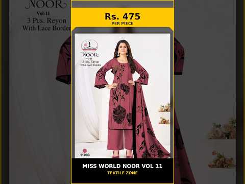 Miss World Noor Vol 11 – product video thumbnail
