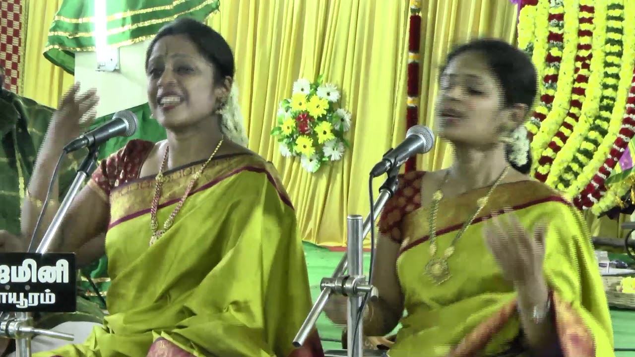 Sri Radhakalyana Mahotsavam / Akkarai Sisters Part 02