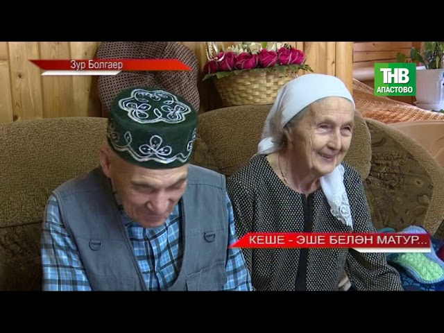 Новости "Апас хәбәрләре " 15.03.2021