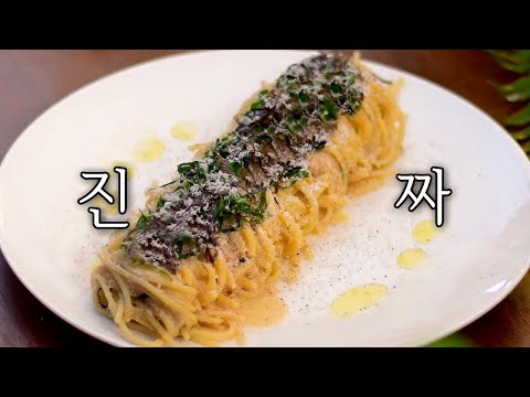 명란파스타