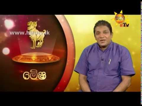 Hiru TV