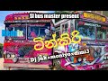 Tinkiri Dj Remix Dj Jnk Moniyo Dimi3 ටින්කිරිි Rap Dj New Rap Sri Lanka SL BUS MAS