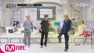 Download lagu New Yang Nam Show [GOT7편] 걸그룹 댄스 대잔치!! 170330 EP.6 mp3