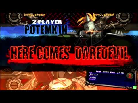 GGXrdR 12/23/15- FAB (Potemkin) Matches Part 1