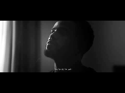 MarSimba - Maki Yaki (Official Video)