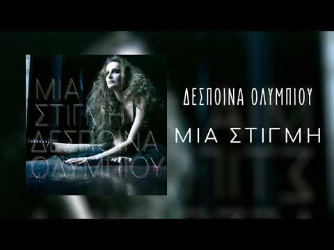 Video thumbnail for Mia Stigmi