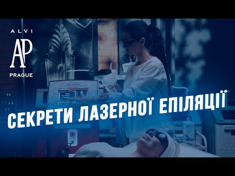 Діодний лазер для епіляції волосся DL-7000 UltraPuls - видео