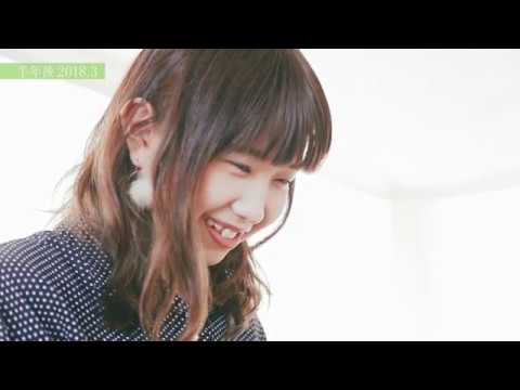 北海商科大学留学経験者ビフォーアフター2018【中国 山東大学(威海)】[公式]