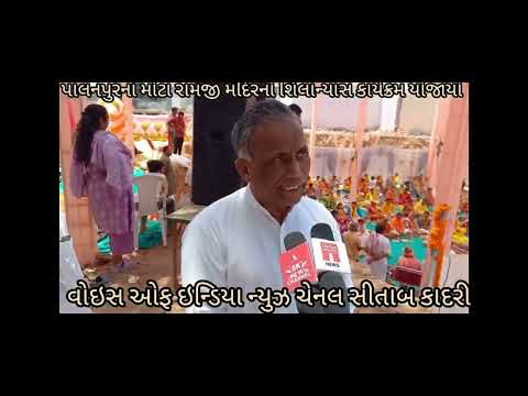 નૂતન મંદિર આર્કિટેક્ચર નકશીકામ