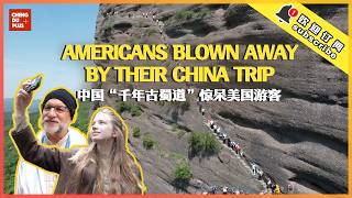 Americans Blown Away by Their China Trip―"I Didn't Wanna Believe It Until This..."